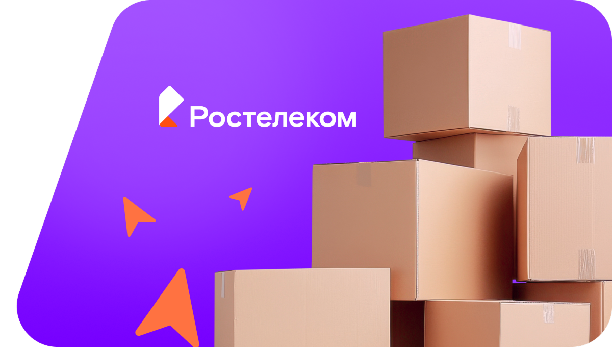 Переезд в новую квартирув деревня Новый Утчан (Удмуртская Республика)